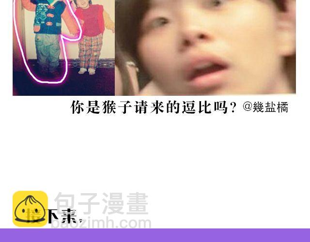 第1期 上墙 | 你妈都认不出的蜕变-第2话