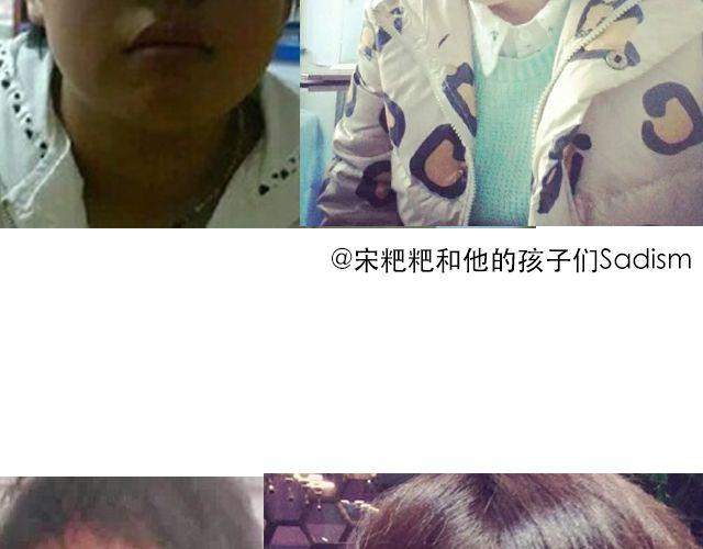 第1期 上墙 | 你妈都认不出的蜕变-第2话