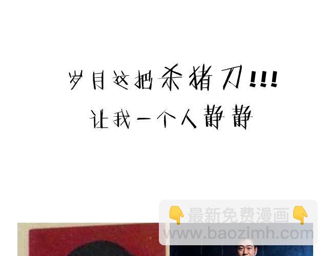 第1期 上墙 | 你妈都认不出的蜕变-第2话