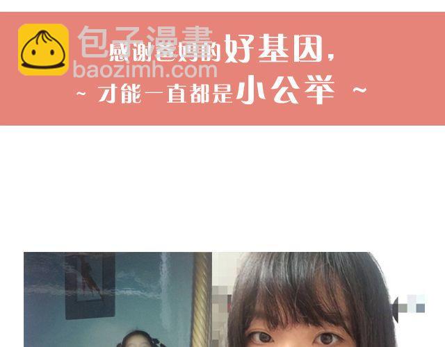 第1期 上墙 | 你妈都认不出的蜕变-第2话