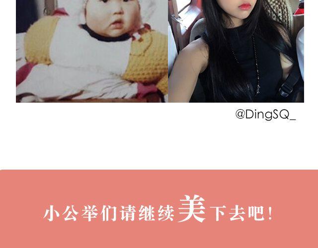 第1期 上墙 | 你妈都认不出的蜕变-第2话