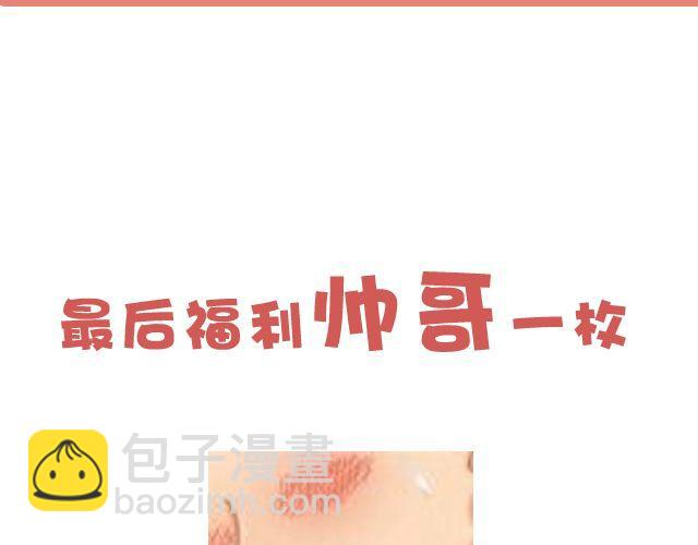 第1期 上墙 | 你妈都认不出的蜕变-第2话