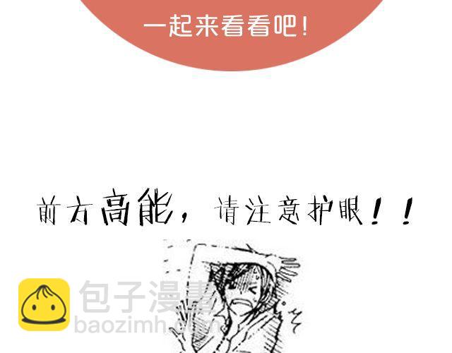 第1期 上墙 | 你妈都认不出的蜕变-第2话