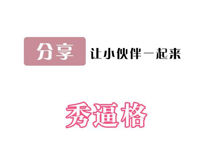 第1期 上墙 | 你妈都认不出的蜕变-第2话