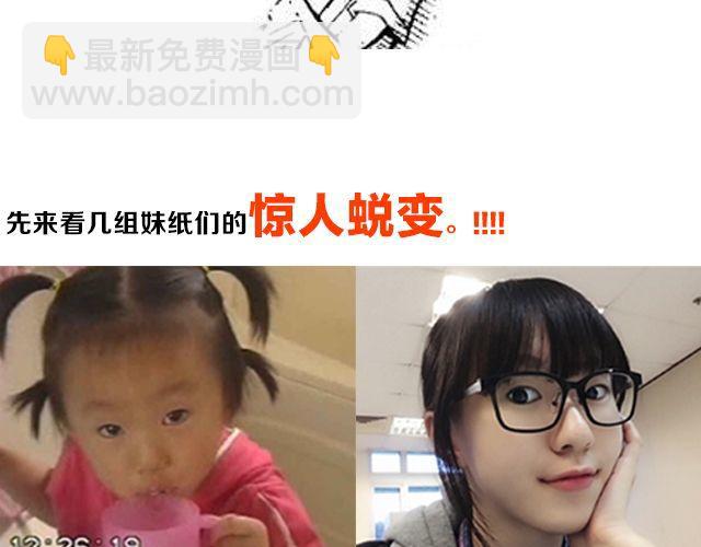 第1期 上墙 | 你妈都认不出的蜕变-第2话