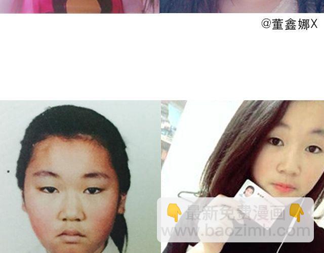 第1期 上墙 | 你妈都认不出的蜕变-第2话