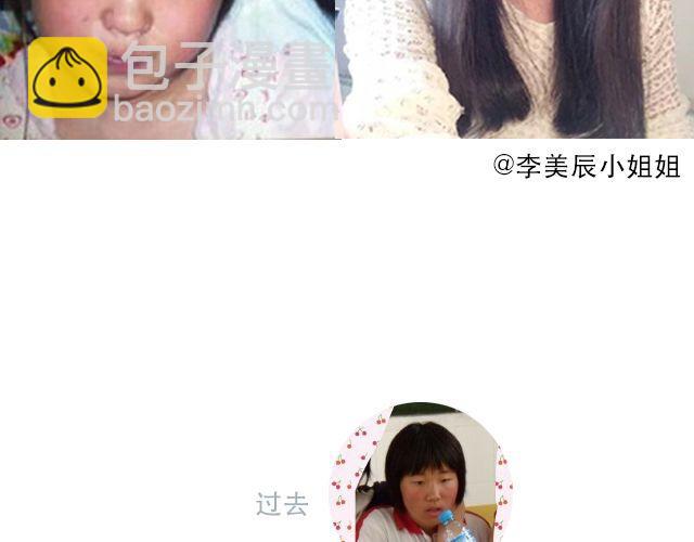 第1期 上墙 | 你妈都认不出的蜕变-第2话