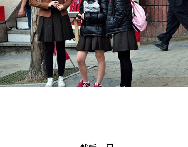 第6期 话题 | 校服大PK-第12话