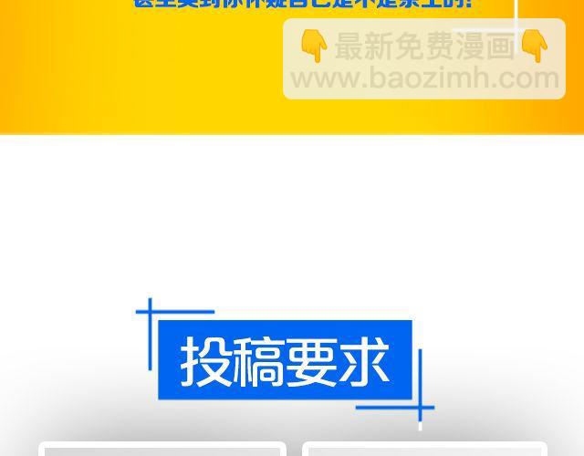 第7期 话题|麻麻和我-第14话