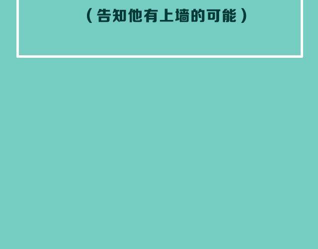 逼格秀 - 第8期 話題 | 爸爸和我 - 2