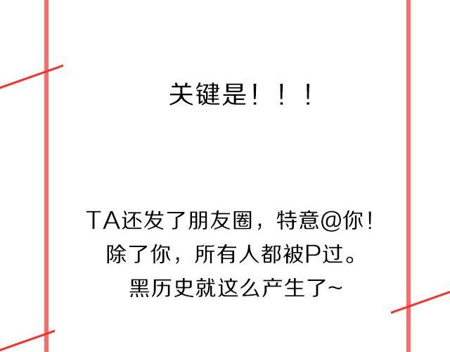 第9期  话题 | 别人拍你和你拍自己-第18话