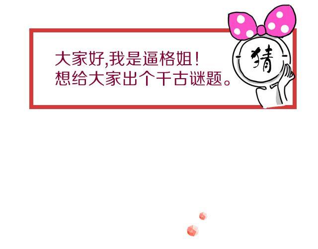 第9期  话题 | 别人拍你和你拍自己-第18话