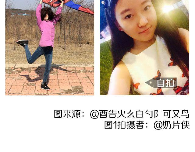 第9期  话题 | 别人拍你和你拍自己-第18话