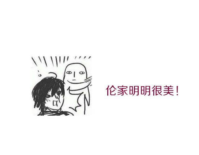 第9期  话题 | 别人拍你和你拍自己-第18话