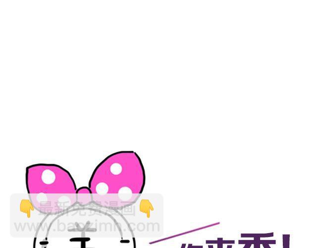 第10期 话题 | 化妆前后-第20话