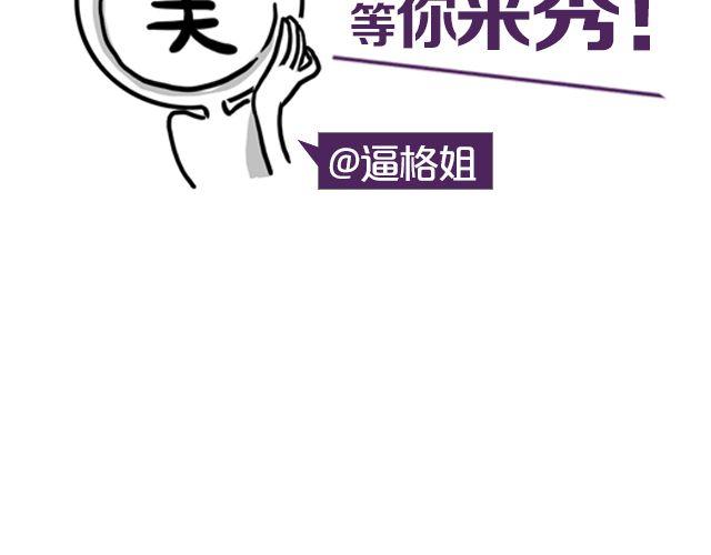 第10期 话题 | 化妆前后-第20话