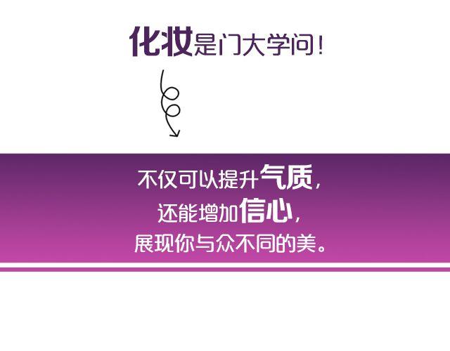 第10期 话题 | 化妆前后-第20话