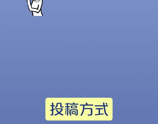 第13期 话题 | 万圣节作业-第26话