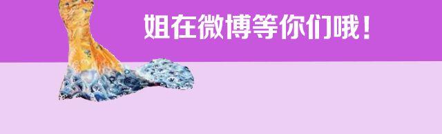 第15期 话题 | 我最&ldquo;fashion&rdquo;的着装-第30话