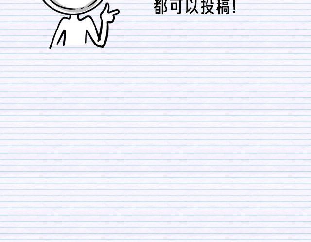 第3期 话题 | 最般配-第4话