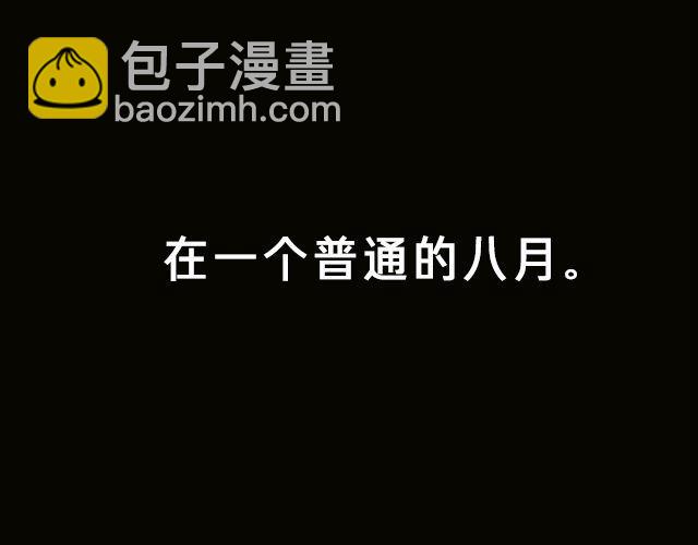 第3期 话题 | 最般配-第4话