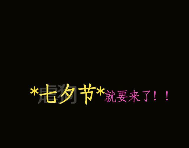 第3期 话题 | 最般配-第4话