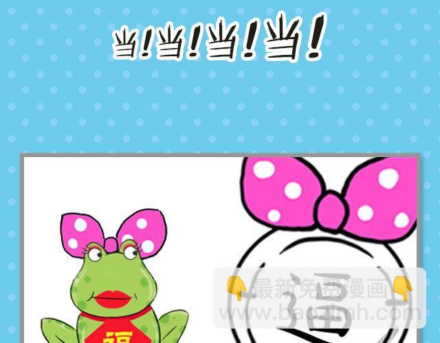 第19期 话题| 我家宠物被我玩坏了！-第38话