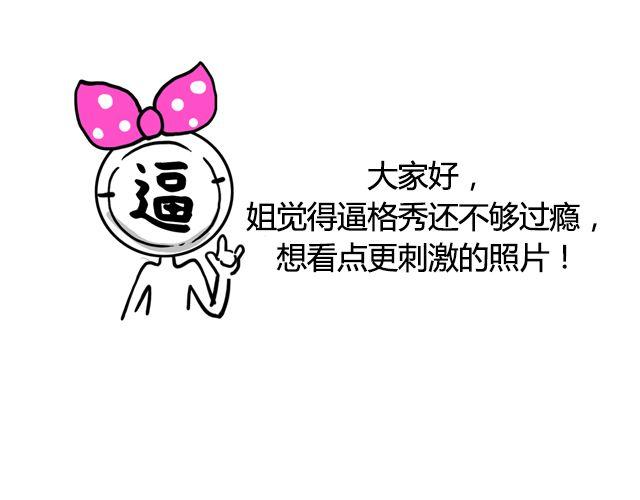 调查 | 证件照大调查！！-第6话