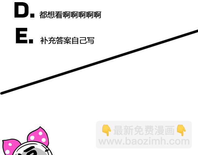 调查 | 证件照大调查！！-第6话