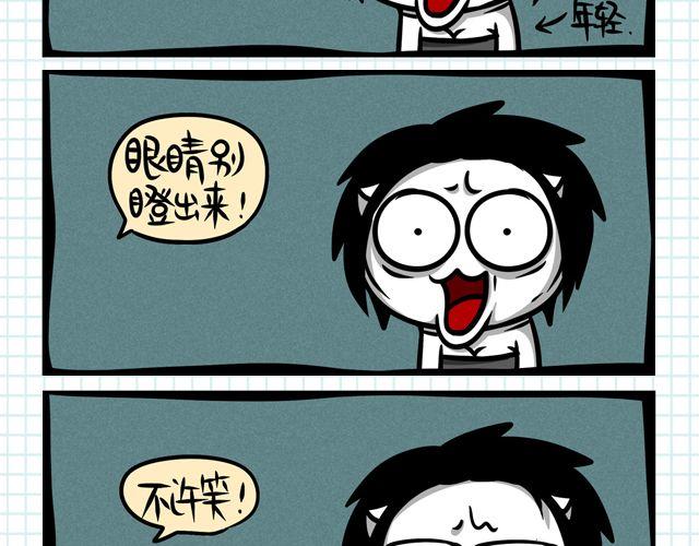 第4期 话题丨我的证件照-第8话