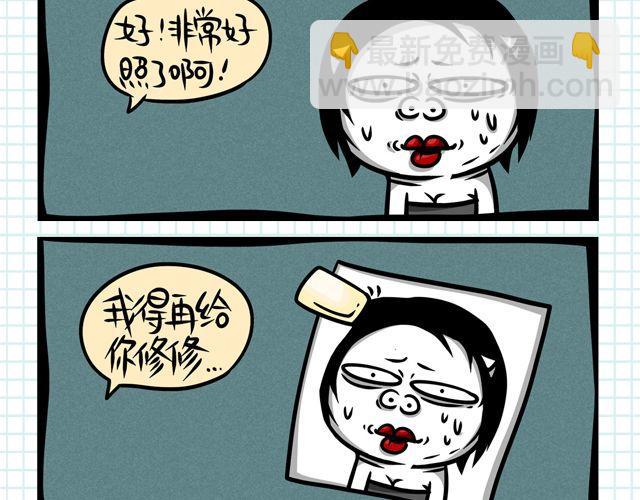 第4期 话题丨我的证件照-第8话