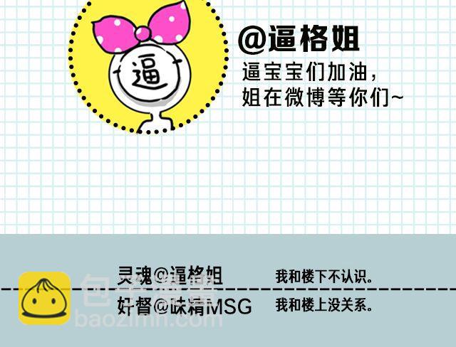 第4期 话题丨我的证件照-第8话