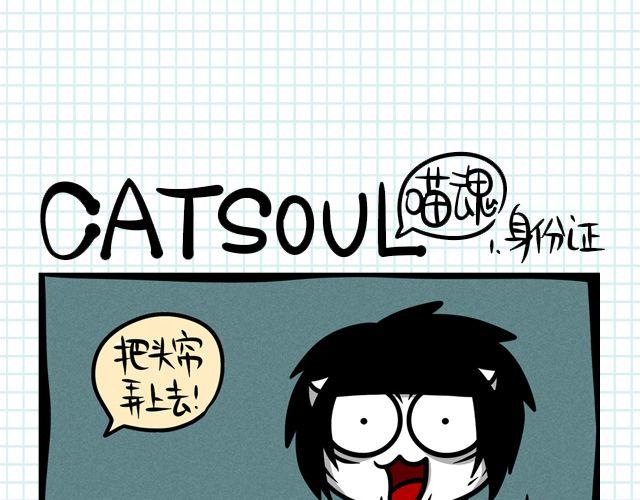 第4期 话题丨我的证件照-第8话