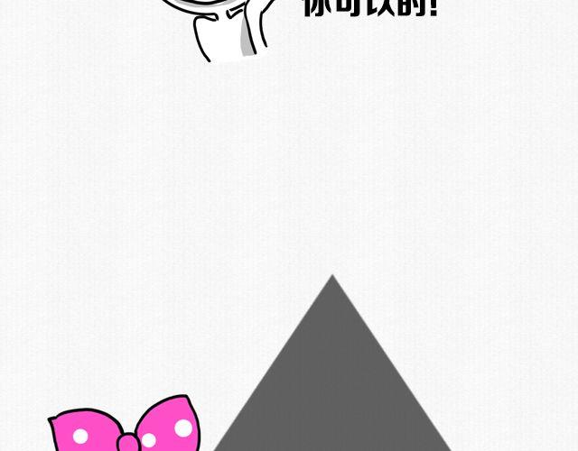 第5期 话题 | 美妆大赛-第10话