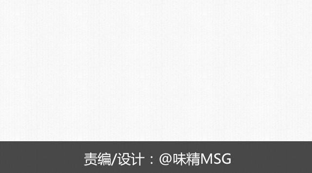 第5期 话题 | 美妆大赛-第10话