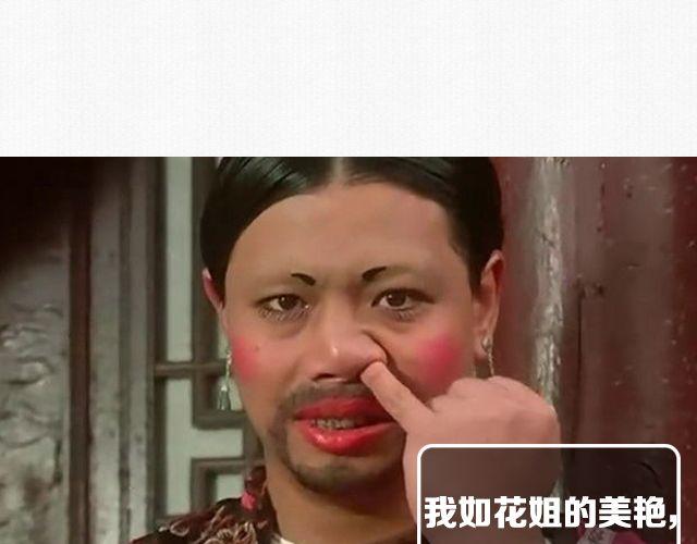 第5期 话题 | 美妆大赛-第10话