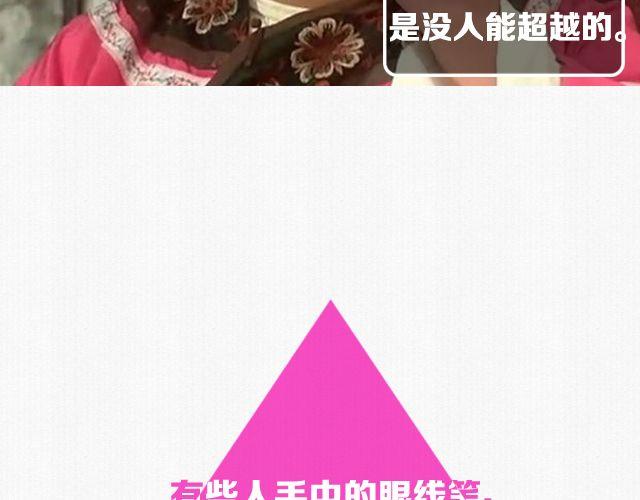 第5期 话题 | 美妆大赛-第10话