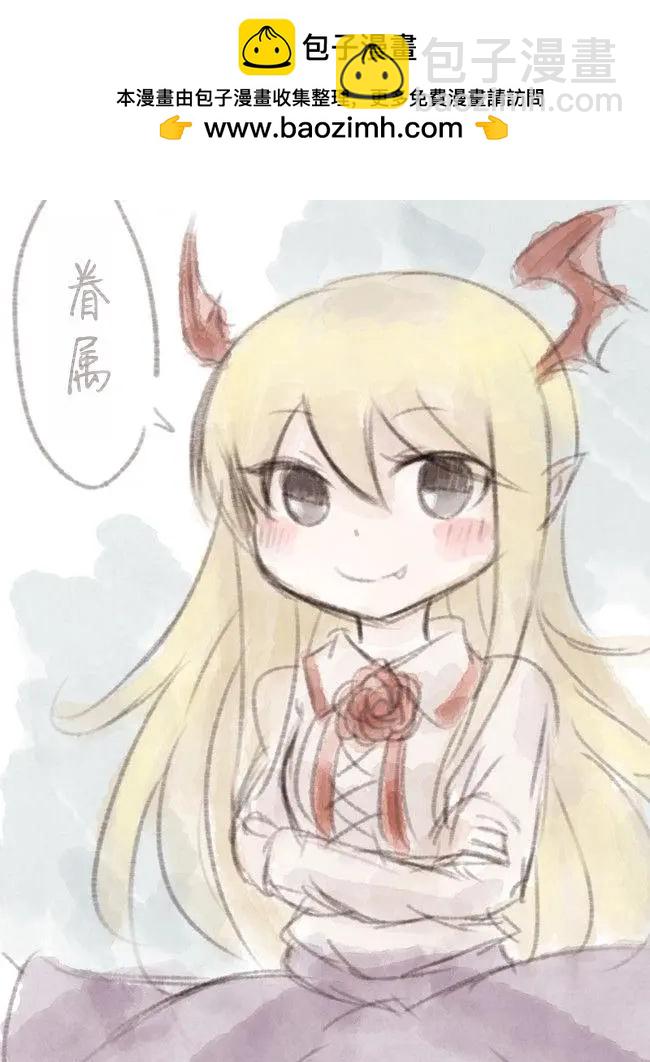 比較和平的ShadowVerse - 第12回 - 1