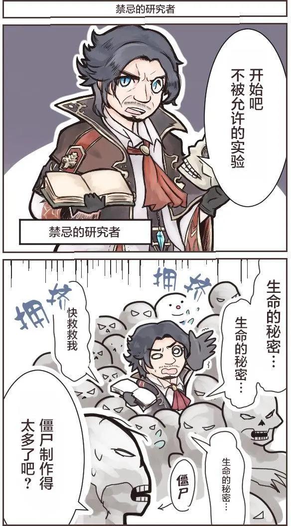 比較和平的ShadowVerse - 第14回 - 1