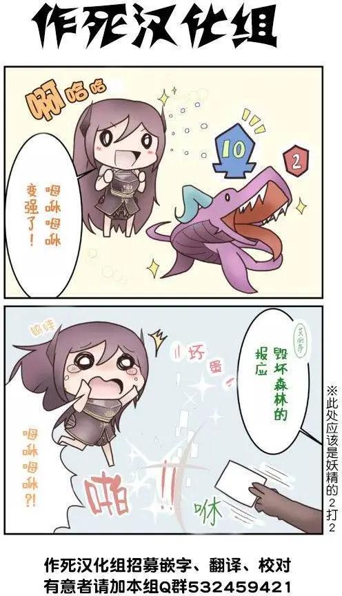 比較和平的ShadowVerse - 第04回 - 1