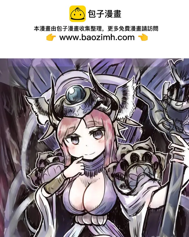 比較和平的ShadowVerse - 第04回 - 1