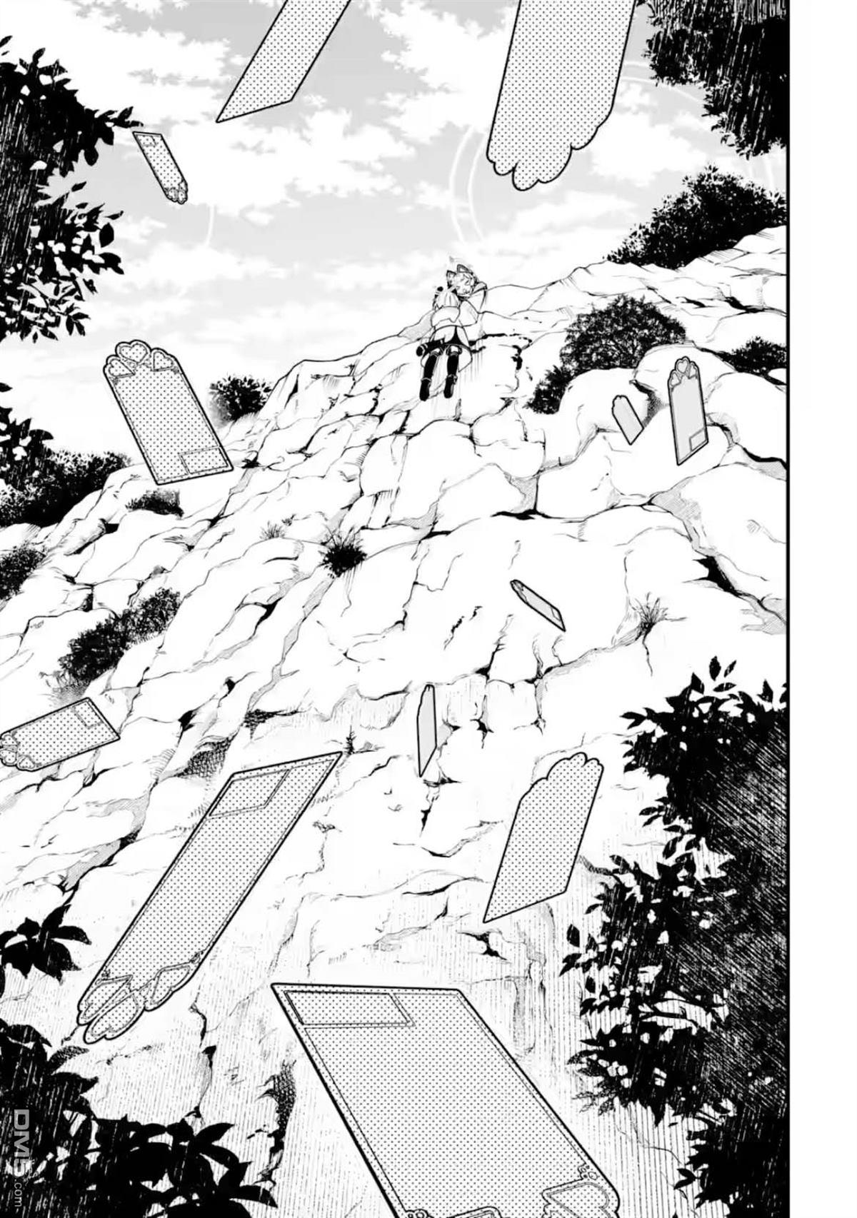 碧藍檔案遊戲開發部大冒險！ - 第26話 - 3