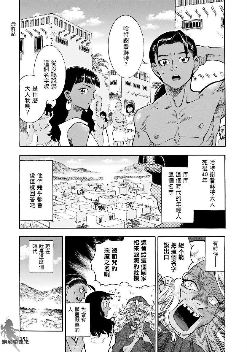 第40话0