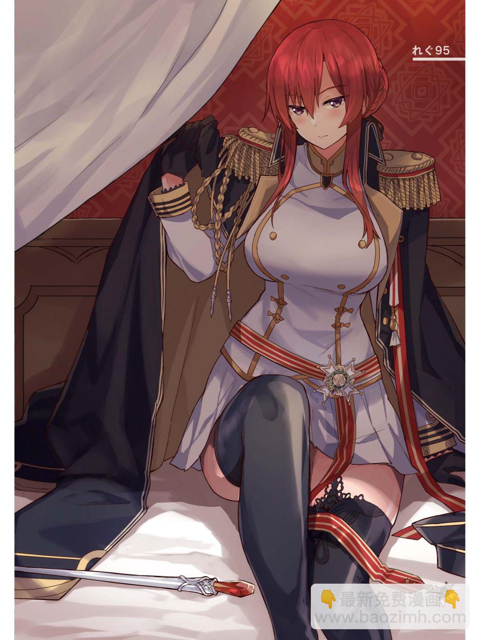 碧藍航線官方漫畫 - 小吹雪！你好圓啊 - 4