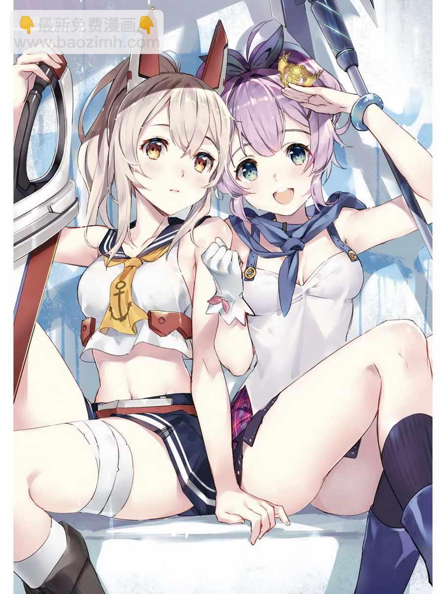 碧藍航線官方漫畫 - 新的1927年計劃 - 4