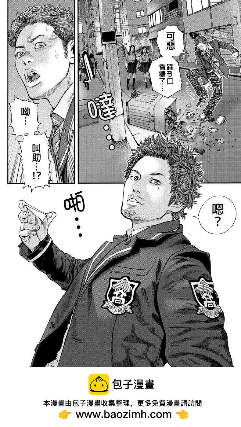 Billion Dogs - 第02回 - 1