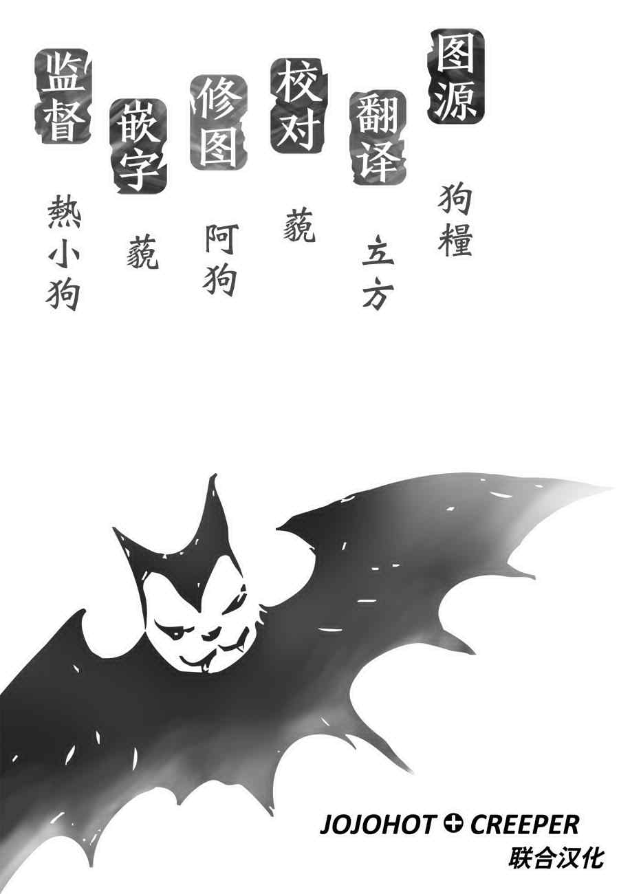 Billy_Bat - 第130話 - 1