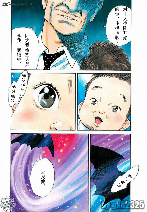 Billy_Bat - 第142话 - 3