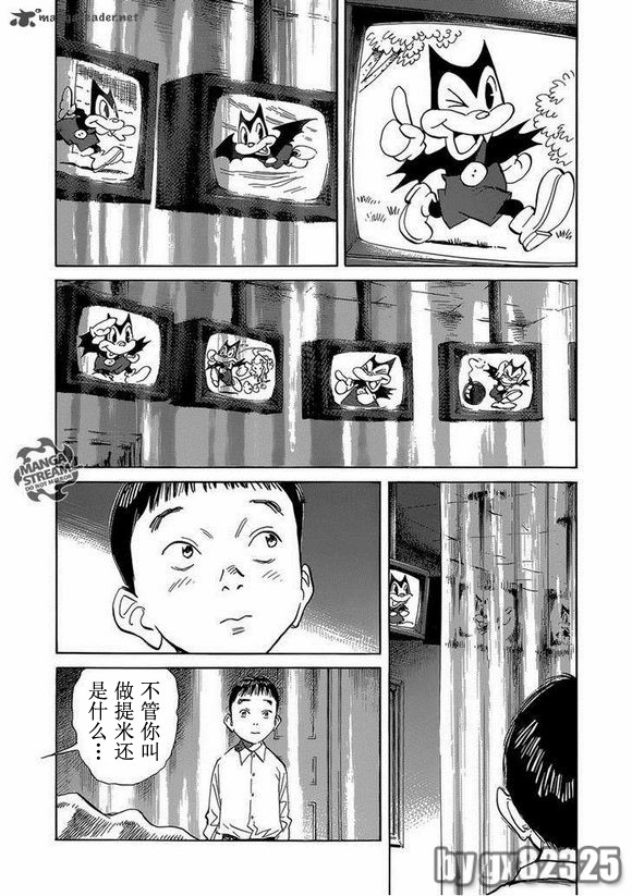 Billy_Bat - 第142話 - 1