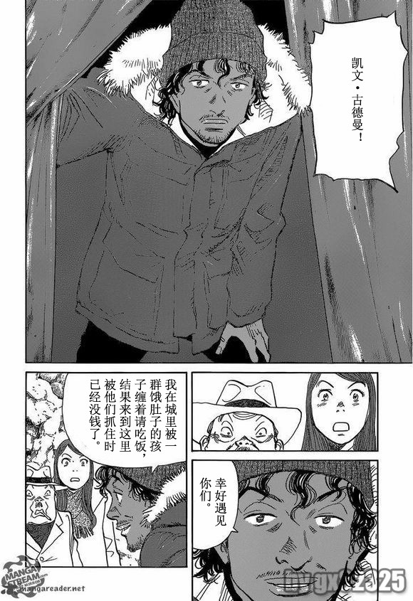 Billy_Bat - 第154話 - 3